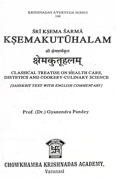 Kshemkutuhalam (KAS 144)